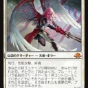 【EMN】合体デッキをテスト