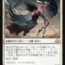 【EMN】合体デッキをテスト