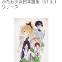 Rｰ18.完全日本語版リリース