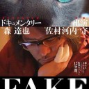 映画かジムリーダー決定戦か