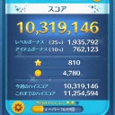 ついに大台に