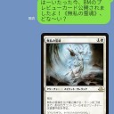 【プレビュー記事】「BIG MAGIC所属プロ＆エルダーズによる『異界月』トーク！Vol.2」を更新しました！