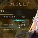 7月5日の日記