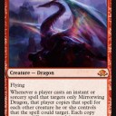【EMN】ドラゴンキターーー!!!