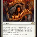 神の導き