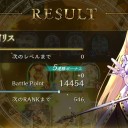 7月6日の日記