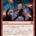 EMNとヴィンテージ12
