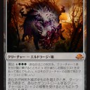 現出クリーチャーの、個人的な評価