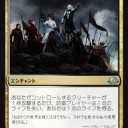 復讐作戦の結果発表