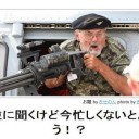 明日無理そうだな～。