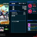 ご利用は計画的にね【SDOP】