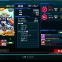 ご利用は計画的にね【SDOP】