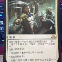 ギデオン無双《集団的努力》