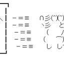 何事もなければ