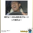 次回予告