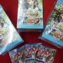 明日はラスクロプレり！