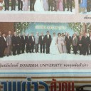 タイの新聞