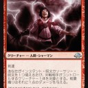 EMNとヴィンテージ14　全ての解明