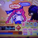またピネだよ！