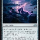 【次環境】ティムール収斂