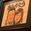 じか