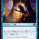 【異界月】《悟った狂人》の使い方