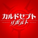 週末レガシーとカルドセプトおじさん