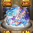 【モンスト】初運極