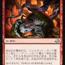 EMN)新カード雑感10　フルスポ（赤）　（微追記）