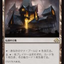 EMN)新カード雑感10　フルスポ（赤）　（微追記）