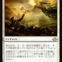 　《シガルダの助け/Sigarda’s Aid》　を考察してみた