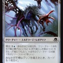 【異界月】《ガヴォニーの不浄なるもの》でまったり生贄ゲー
