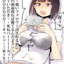 ゼロから始めるシャドバ生活