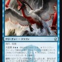 青緑　異界の進化　目指すのは4ターン目に8マナ域のクリーチャーへのジャンプアップ