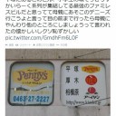 そらそうよ