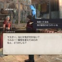 ドラゴンズドグマ オンライン その96