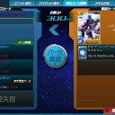手持ちに４機しか回避系SP候補がいなかった【SDOP】