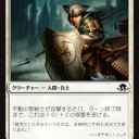 【異界月】白ウィニーが何か強い！《不動の聖戦士》