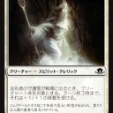 【異界月】白ウィニーが何か強い！《不動の聖戦士》