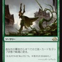 EMN)新カード雑感１１　フルスポ（緑）