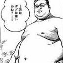 ゆとりですがなにか？