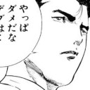 ゆとりですがなにか？