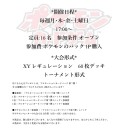 [2016.07.16]おしらせ
