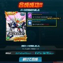 Fbの犠牲に敬礼【SDOP】