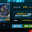 Fbの犠牲に敬礼【SDOP】