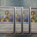 MUDを愛しているので、すっごいすっごい頑張りました。
