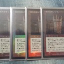 MUDを愛しているので、すっごいすっごい頑張りました。