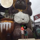 日本一と、ぶらり旅