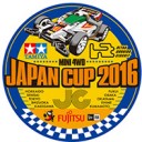 ジャパンカップ2016 《北海道大会》