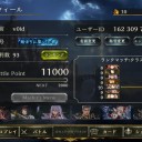 シャドウバースB0になりました